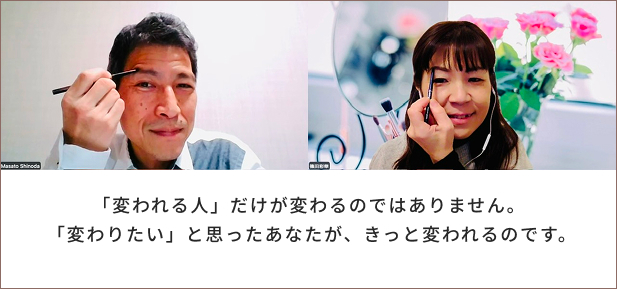 レッスンで得られる変化